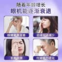 香港大房蓝莓叶黄素滴液大缓解疲劳水干涩视力模糊E 3
