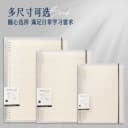 得力活页错题本B5不硌手作业本分区纠错本数学错题整理学习改错题本集小学生初中生高中生专用活页学科笔记本 5