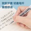 得力刷题笔速干st头透明考试笔按动笔中性笔学生用红笔学生专用备考水性笔0.5mm黑色透明考试笔高颜值 5