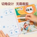 得力包书皮书套书皮纸自粘透明小学书皮16K防水书膜A4加厚保护套 2