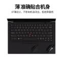 适用thinkpad2025联想T16e590笔记本14x1电脑9E贴纸6s1GEN10外壳L15Carbon490机身2026保护膜X13S8隐士7NANO5 5