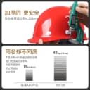 SR高档工程安全帽工地国标加厚ABS施工头盔玻璃钢型安全生产帽 3
