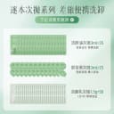 逐本云檀植萃水感净透卸妆油温和卸妆深层清洁 5