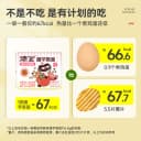 清宜魔芋凉面条皮速0食脂肪魔芋代0餐热量减低主脂肥期即食主食品 2