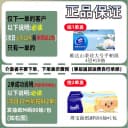Tempo得宝黄油小熊联名抽纸卡通包装家用餐纸巾4层加厚M码大尺寸 2