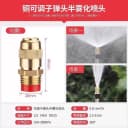 厂房屋顶铁皮猪场浇水降温子弹头喷头工业花园灌溉喷淋铜喷头园林 3