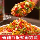 辣椒酱剁椒酱下饭菜农家特产剁辣椒双椒酱蒜蓉辣酱彩椒酱拌饭拌面 2