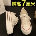 厚底黄色帆布鞋女2026新款夏季内增高休闲板鞋一脚蹬百搭小白鞋 3