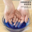 巧赛一次性手套食品级专用丁腈橡胶乳胶tpe透明PVC家务厨房防水 4