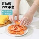 巧赛一次性手套食品级专用丁腈橡胶乳胶tpe透明PVC家务厨房防水 2