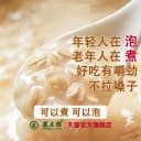 内蒙古正品燕麦片大粒即食早餐冲饮裸燕麦熟麦片正品原味 4