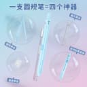 NBX第三代圆规 + 自动铅笔一体！多功能圆规笔，初中生绘图考试超省心 2