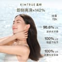 KIMTRUE且初无花果护发精油护发喷雾太阳红梨防毛躁烫染干枯柔顺 2