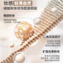 目颜粉底液女持妆自然遮瑕保湿水润轻薄透气奶油肌官方正品 3