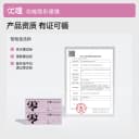 【拍180得10片】优瞳零感日抛30片*2透明近视隐形眼镜水凝胶次抛 4
