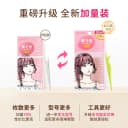 素之然双眼皮贴加量装隐形自然无痕肿眼泡专用女蕾丝双面单面男 2