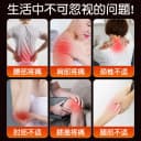 颈椎病肩周炎贴膏蜂毒风湿类关节痛腰疼腰椎贴腰间盘突出专用膏贴 2