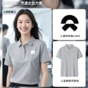 蔚来灰色工作服t恤定制印绣logo夏季4S店公司团体短袖工装polo衫 2