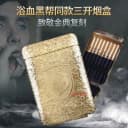 香烟盒男便携20支装黑帮谢尔比同款高档皮烟夹粗细盒子金属保护盒 3