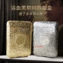 香烟盒男便携20支装黑帮谢尔比同款高档皮烟夹粗细盒子金属保护盒 2