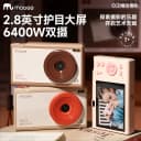 mobee复古相机ccd儿童数码照相机高清像素可拍照男女宝宝玩具礼物 2