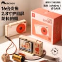 mobee复古相机ccd儿童数码照相机高清像素可拍照男女宝宝玩具礼物 3