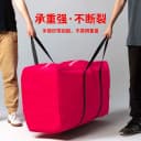 防潮大号防水耐用牛津布打包编织袋搬家袋行李被子加厚收纳实用A 4