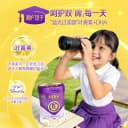 伊利少年状元学生奶粉700g全阶段益脑儿童成长高个子营养奶粉正品 4