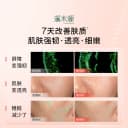 【618现货】溪木源山茶花水乳套装敏感肌补水保湿舒缓滋润学生 5