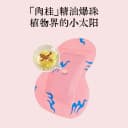 真不二八髎贴热敷三伏天艾灸贴穴位姨妈暖宫经期艾草养生腰贴 5