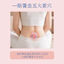 真不二八髎贴热敷三伏天艾灸贴穴位姨妈暖宫经期艾草养生腰贴 2