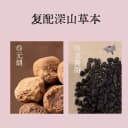 真不二八髎贴热敷三伏天艾灸贴穴位姨妈暖宫经期艾草养生腰贴 3