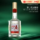 五粮春二代52度500ml*6瓶整箱浓香型白酒喜宴 五粮液股份出品官旗 4