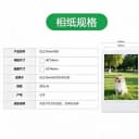 拍立得相纸迷你白边mini7/8/9/11/12/SE/90/99通用相纸三寸新日期 5