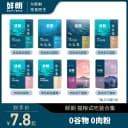 鲜朗低温烘焙猫粮天然无谷幼猫成猫蓝猫全阶段专用试吃装 2