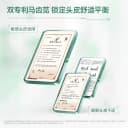 科丽尼青蒿头皮素清洁控油舒缓敏感修护温和去屑洗发水洗发露男女 5