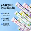 薄荷清爽便携漱口水清新口气含漱液不同口味AA 2
