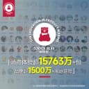 嘟咔熊 湿巾家用大包 婴儿手口屁专用 湿巾纸家庭实惠装 纯水湿巾 2