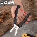 生板栗刀神器开口器去皮机栗子剪壳剥板栗夹子不锈钢坚果钳子工具 5