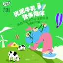 伊利优酸乳原味250ml*24盒装草莓蓝莓多口味学生成人含乳酸奶饮品 4