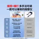 【国补叠加】妙界R9揉捶肩颈按摩仪热敷捶打腰部斜方肌颈椎按摩器 2