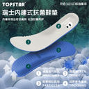 TOPSTAR儿童帆布鞋防滑秋季室内鞋女童幼儿园鞋男童透气软底鞋 4