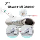 立白小白鞋清洗剂去污去黄洗鞋专用神器擦鞋子皮鞋球鞋泡沫清洁剂 4