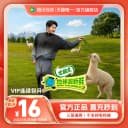 【连续包月】腾讯视频VIP会员一个月腾讯会员 这一秒过火 4