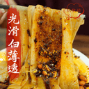 两汉三国汉中热米皮开袋即速食陕西凉皮真空包装方便面皮米皮即食 3