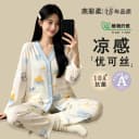 睡衣女春秋月子服新中式夏季抗菌孕产妇哺乳带胸垫家居服四季可穿 4
