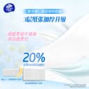 4包维达品牌纸巾 4