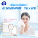 4包维达品牌纸巾 5