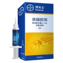 德国拜耳拜灭士蚂蚁药蟑螂药蟑螂胶饵强力灭蚁药饵杀蟑蚁饵剂 5