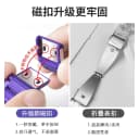 【加强新升级】适用小天才Z8/Z6电话手表Z9/Z7S/Z10磁吸闪扣延长表带D2/D3/Z1S/Y7钢化膜Q2A/Q1Y透色表套配件 3